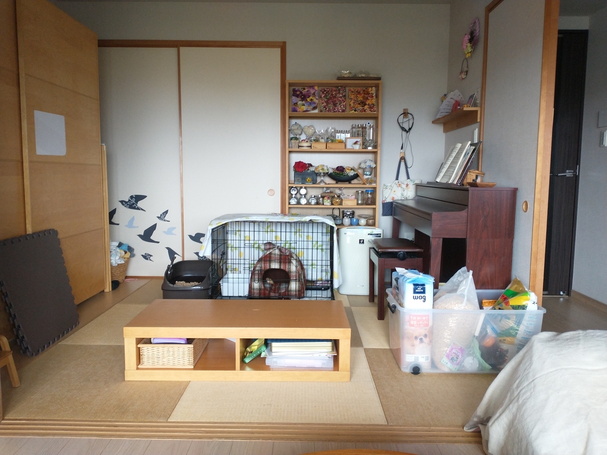 f:id:haruru1019:20200728085912j:plain