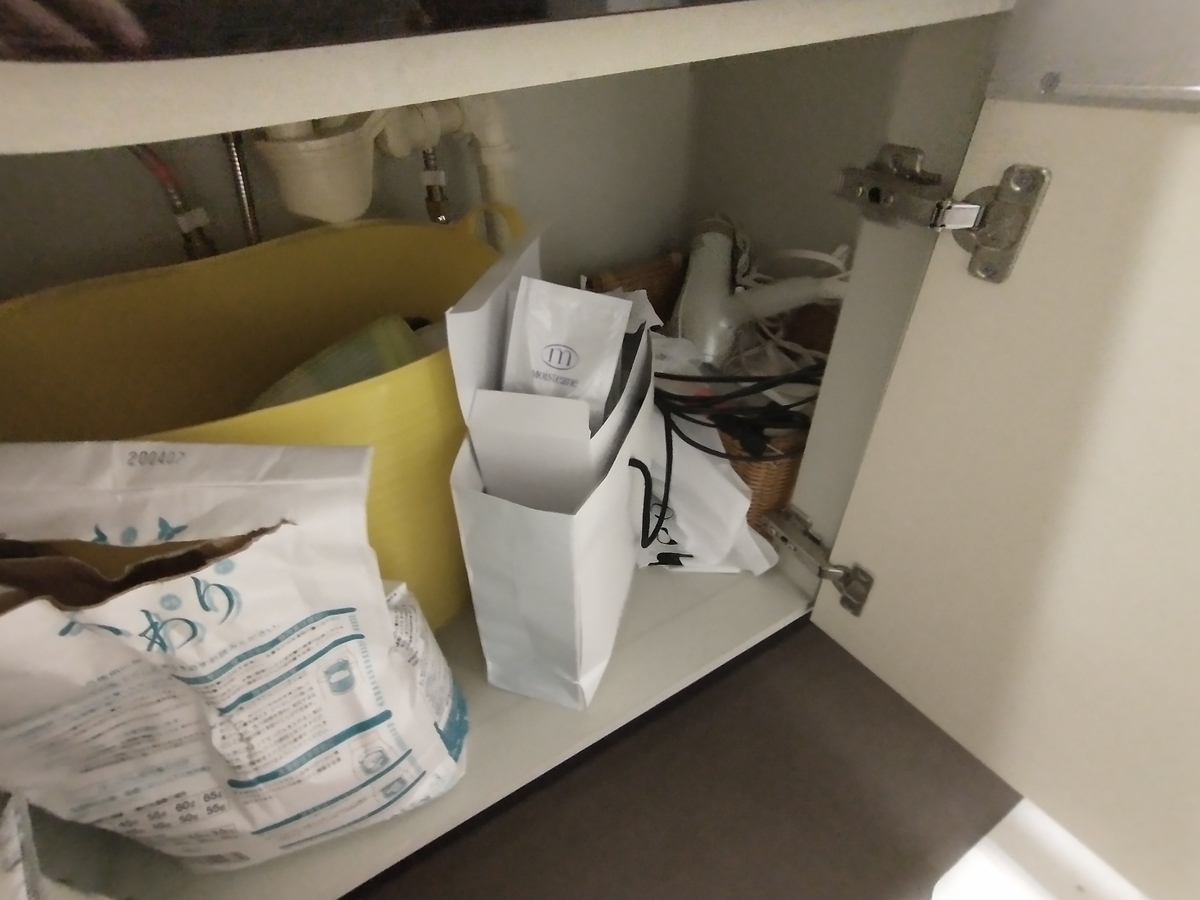 f:id:haruru1019:20200820231250j:plain