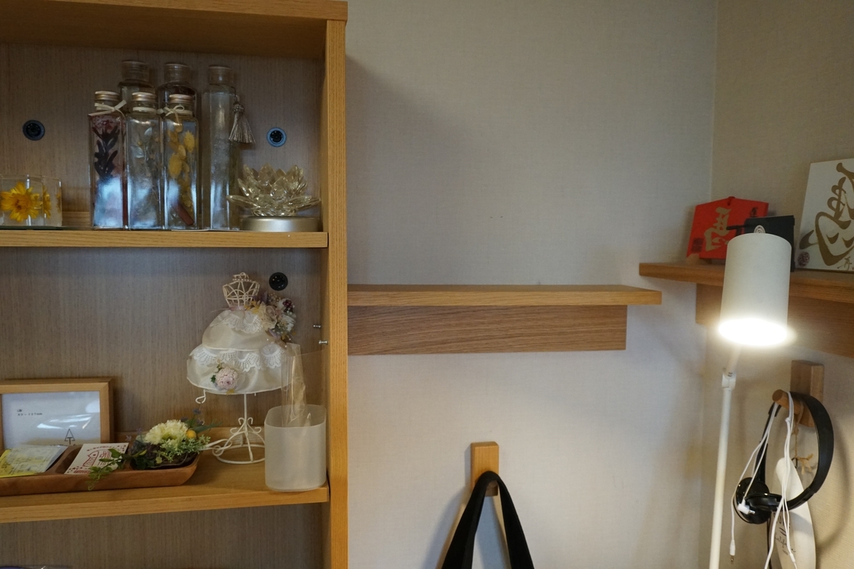 f:id:haruru1019:20210404165042j:plain