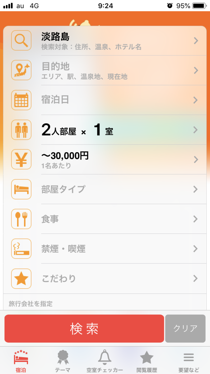f:id:haruru114:20190713093213p:plain