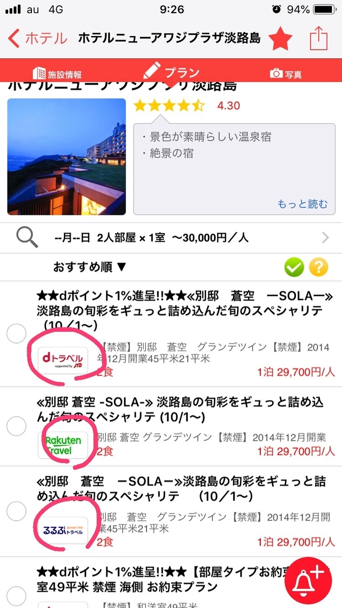 f:id:haruru114:20190713093303j:plain