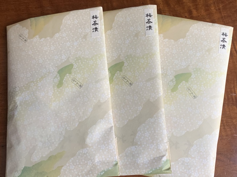 おうすの里の梅茶漬け