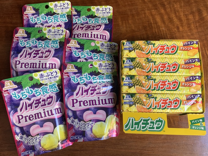 ハイチュウ