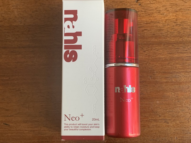 ナールスピュア（美容液）