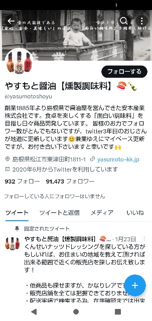 f:id:haruru_8948:20230524102406j:image