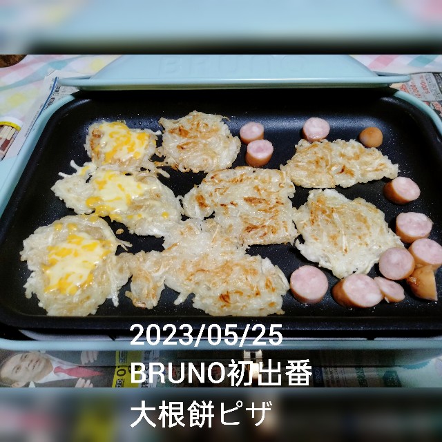 f:id:haruru_8948:20230525182100j:image