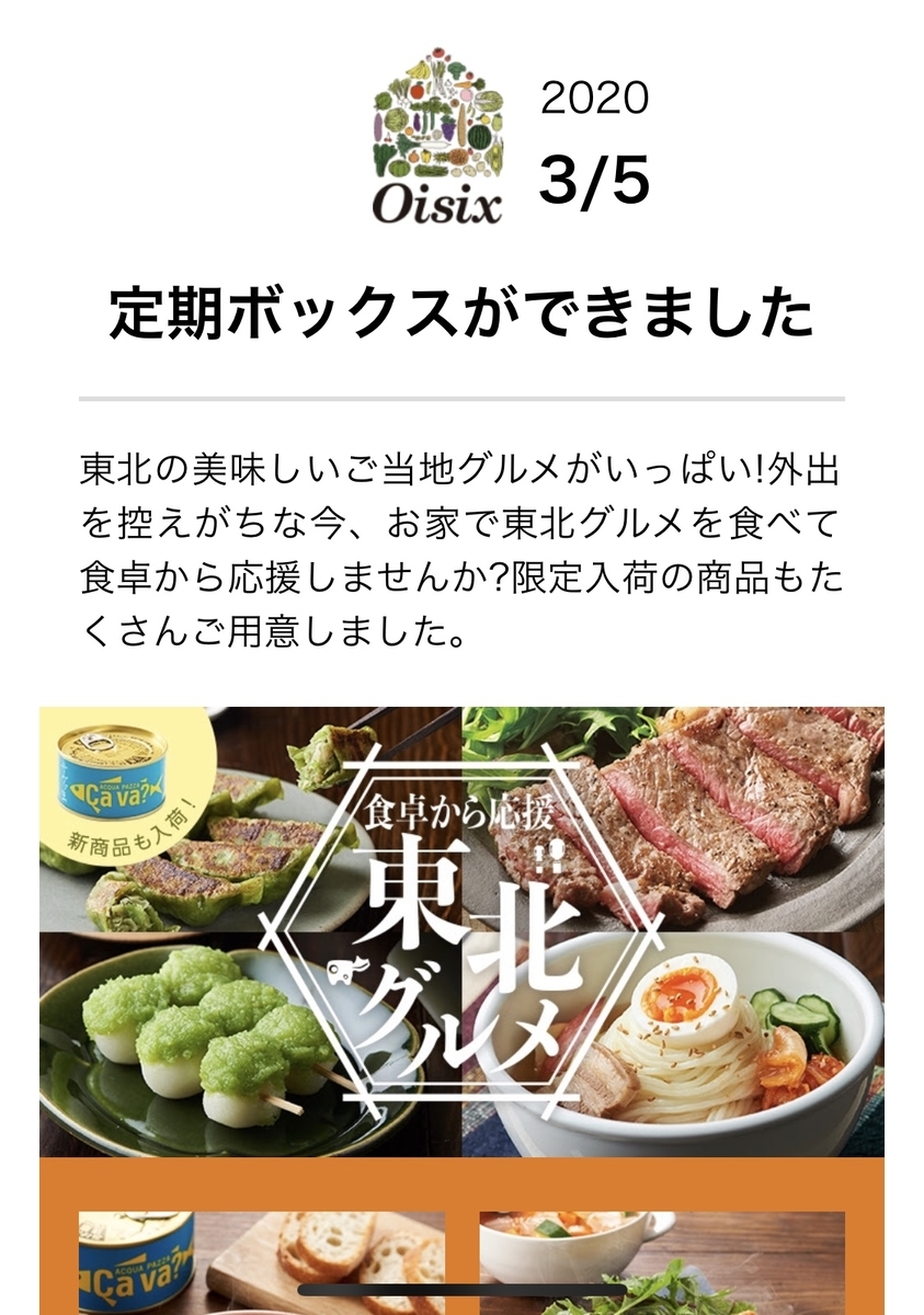 f:id:harurule:20200308184635j:plain f:id:harurule:20200308184635j:plain
