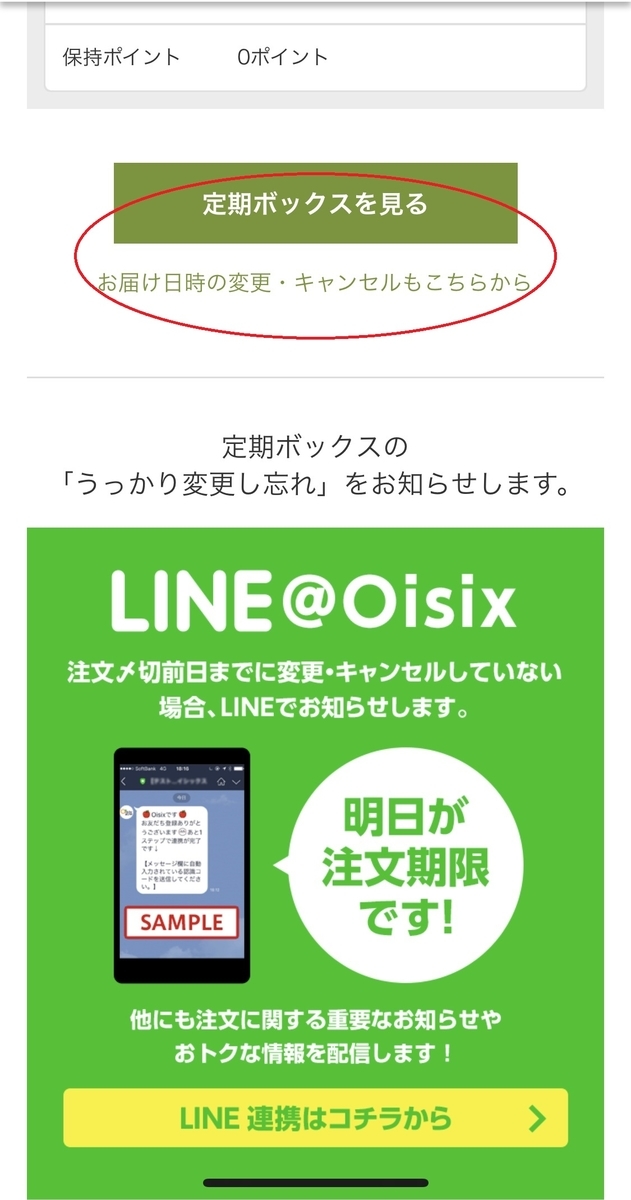 f:id:harurule:20200308184653j:plain f:id:harurule:20200308184653j:plain