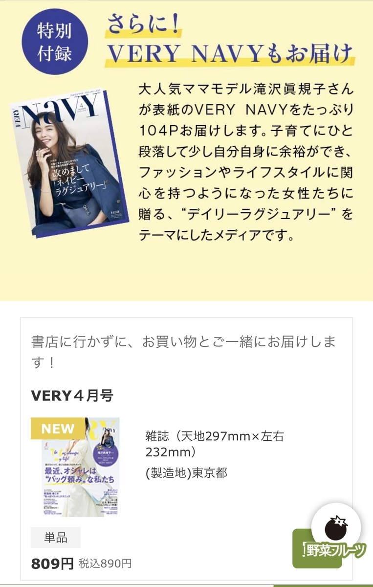 f:id:harurule:20200308184843j:plain f:id:harurule:20200308184843j:plain