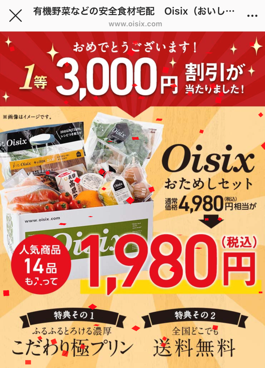 f:id:harurule:20200314124649p:plain f:id:harurule:20200314124649p:plain