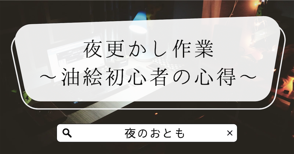 f:id:harurun08:20250511231254p:image