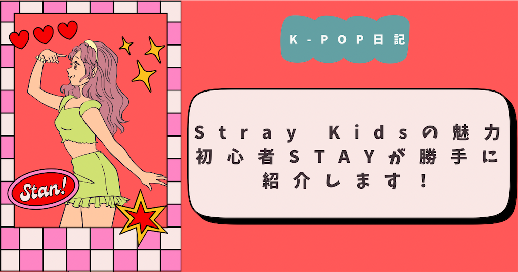 f:id:harurun08:20250512182444p:image