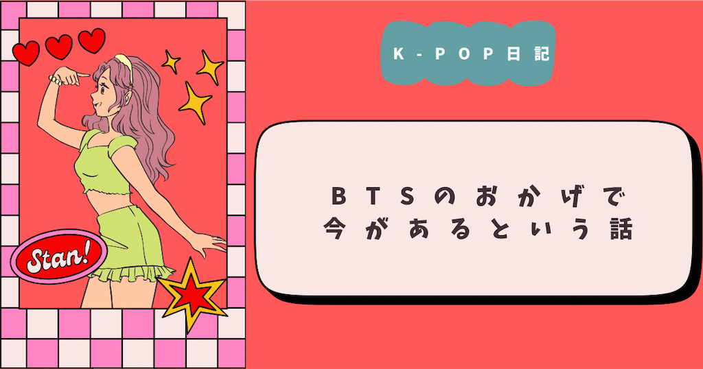 f:id:harurun08:20250512183531p:image