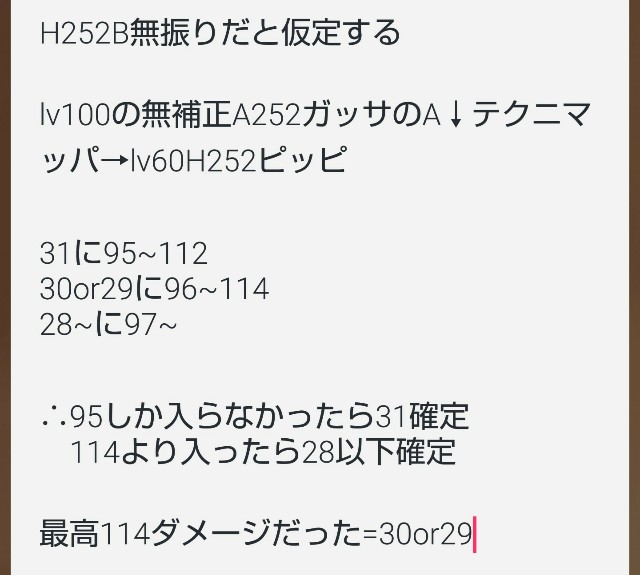 f:id:harusaki_pk:20180920110200j:image f:id:harusaki_pk:20180920110200j:image
