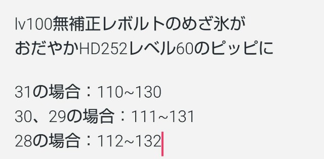 f:id:harusaki_pk:20180920111800j:image f:id:harusaki_pk:20180920111800j:image