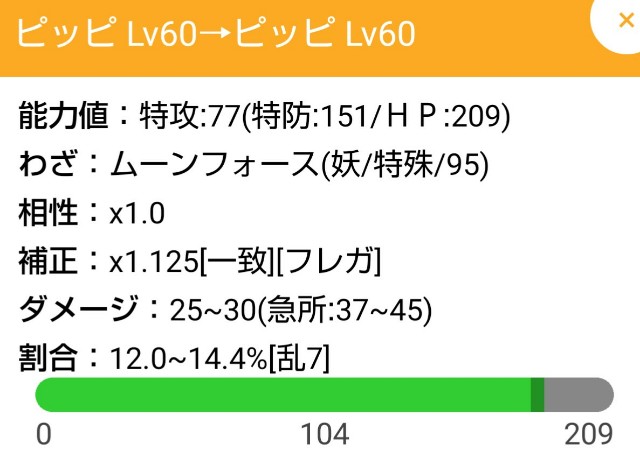 f:id:harusaki_pk:20180920114932j:image f:id:harusaki_pk:20180920114932j:image