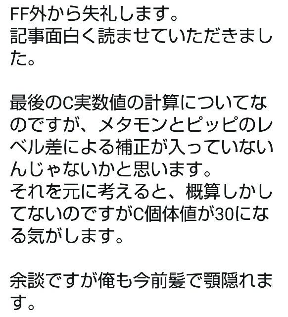 f:id:harusaki_pk:20180920185051j:image f:id:harusaki_pk:20180920185051j:image