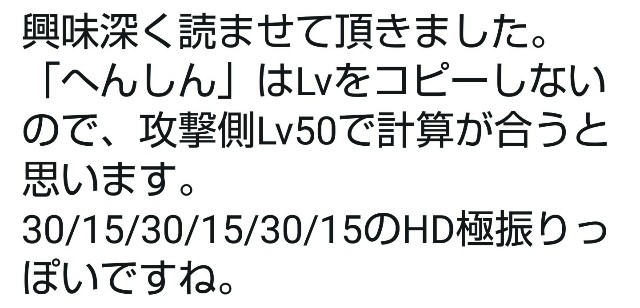 f:id:harusaki_pk:20180920185056j:image f:id:harusaki_pk:20180920185056j:image