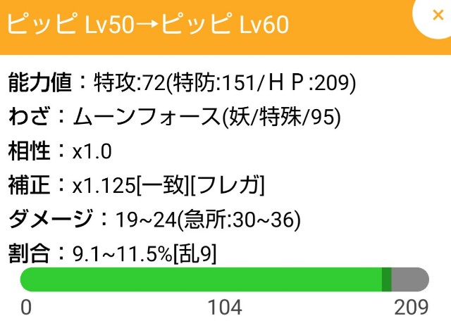 f:id:harusaki_pk:20180920193031j:image f:id:harusaki_pk:20180920193031j:image