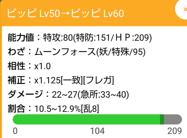 f:id:harusaki_pk:20180920193315j:image f:id:harusaki_pk:20180920193315j:image