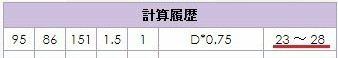 f:id:harusaki_pk:20180921144650j:image f:id:harusaki_pk:20180921144650j:image
