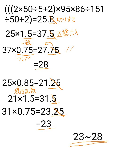 f:id:harusaki_pk:20180921161408j:image f:id:harusaki_pk:20180921161408j:image