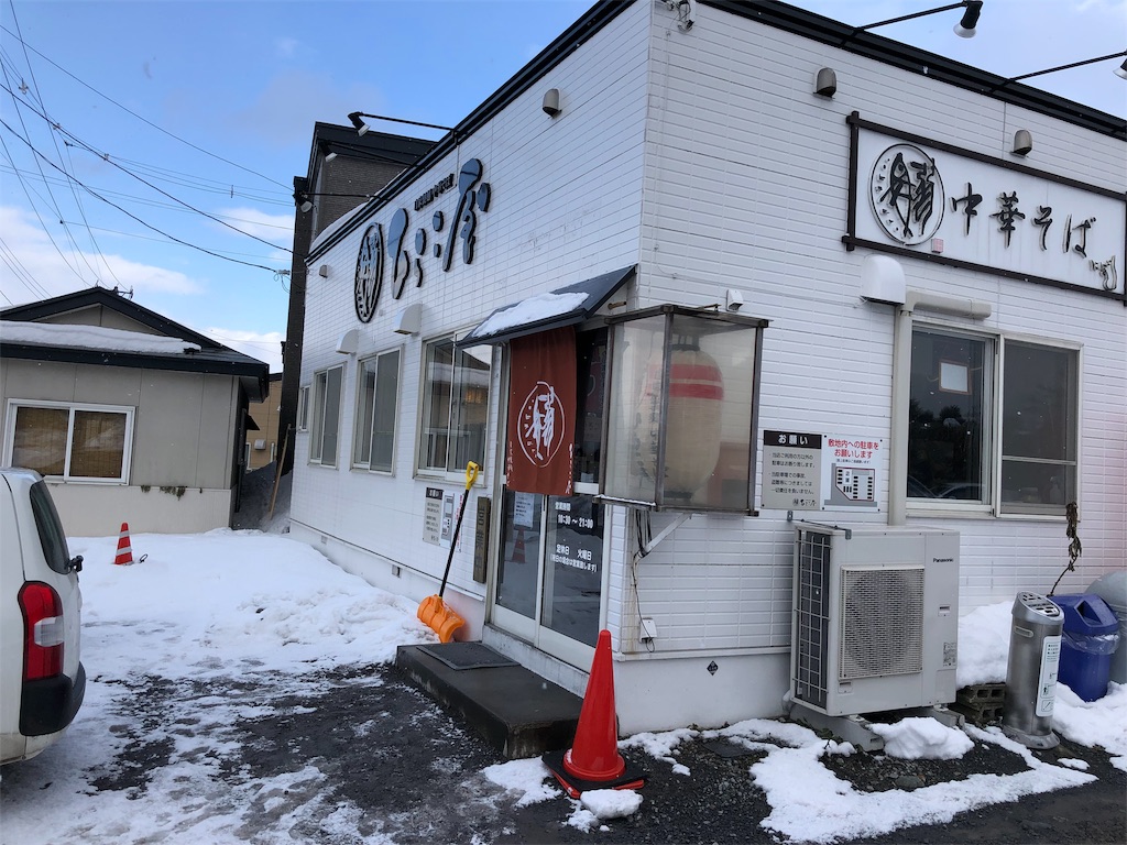 f:id:harusakikai:20190202161610j:image