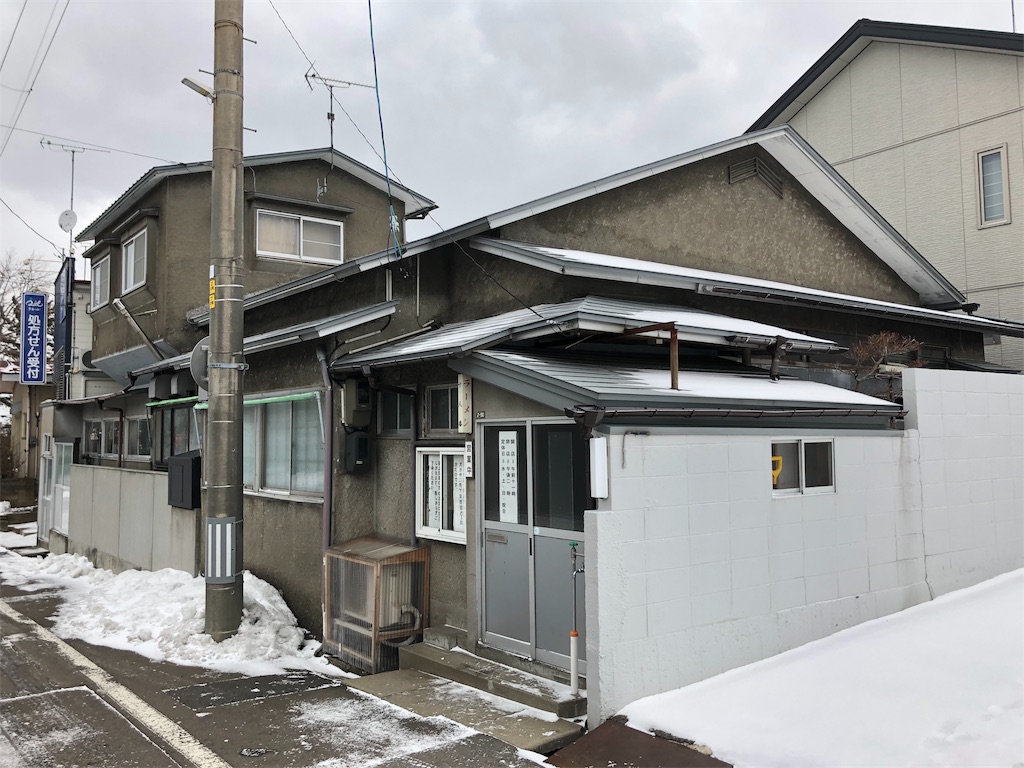 f:id:harusakikai:20190209151829j:image