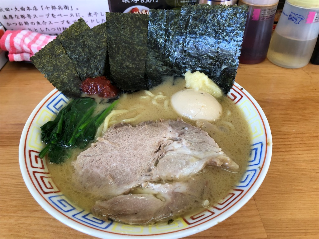 f:id:harusakikai:20190324204941j:image