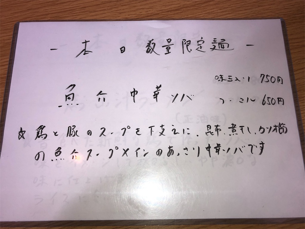 f:id:harusakikai:20190407160920j:image