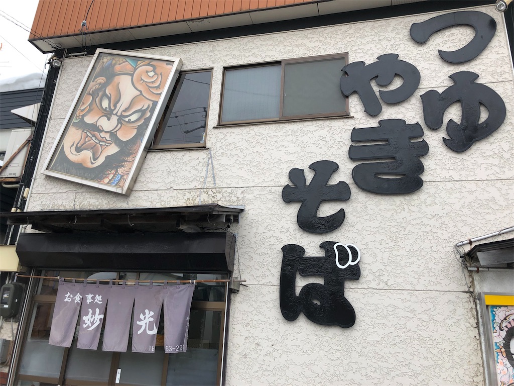 f:id:harusakikai:20190407164002j:image