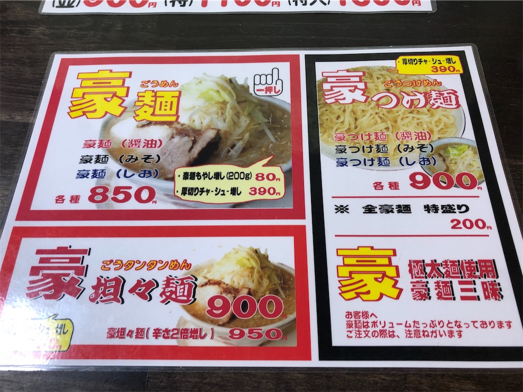 f:id:harusakikai:20190407164615j:image