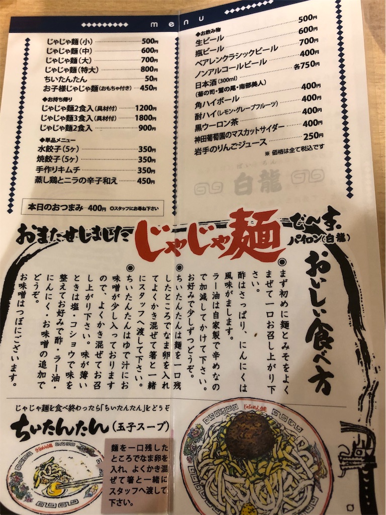 f:id:harusakikai:20190408112409j:image