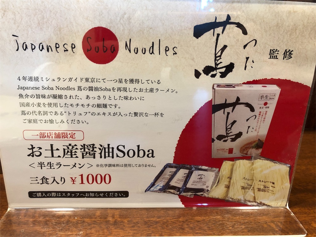 f:id:harusakikai:20190410115353j:image