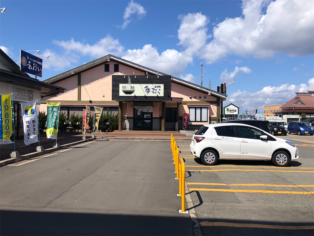 f:id:harusakikai:20190410115415j:image