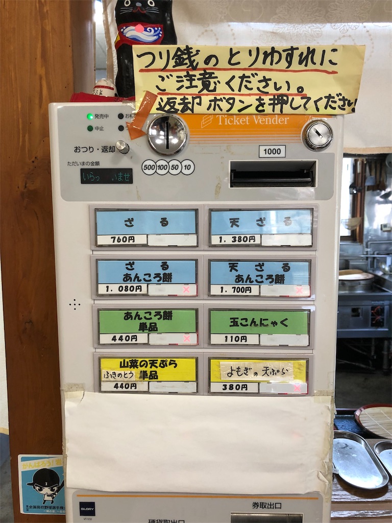 f:id:harusakikai:20190427165951j:image