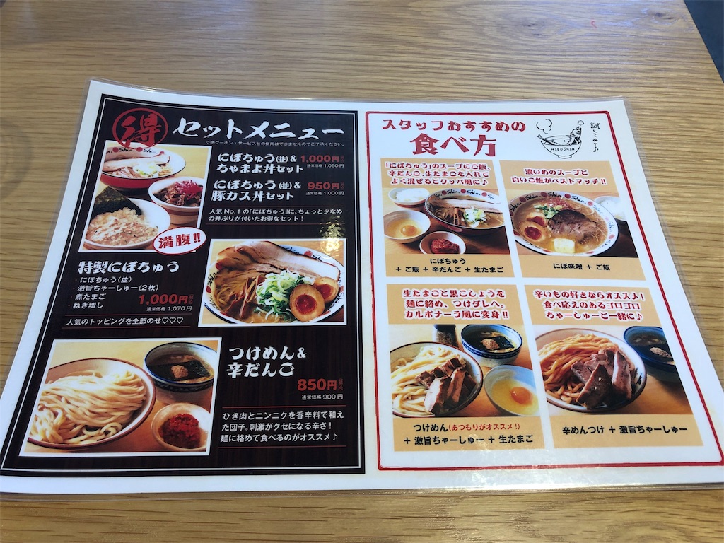 f:id:harusakikai:20190602200122j:image f:id:harusakikai:20190602200122j:image