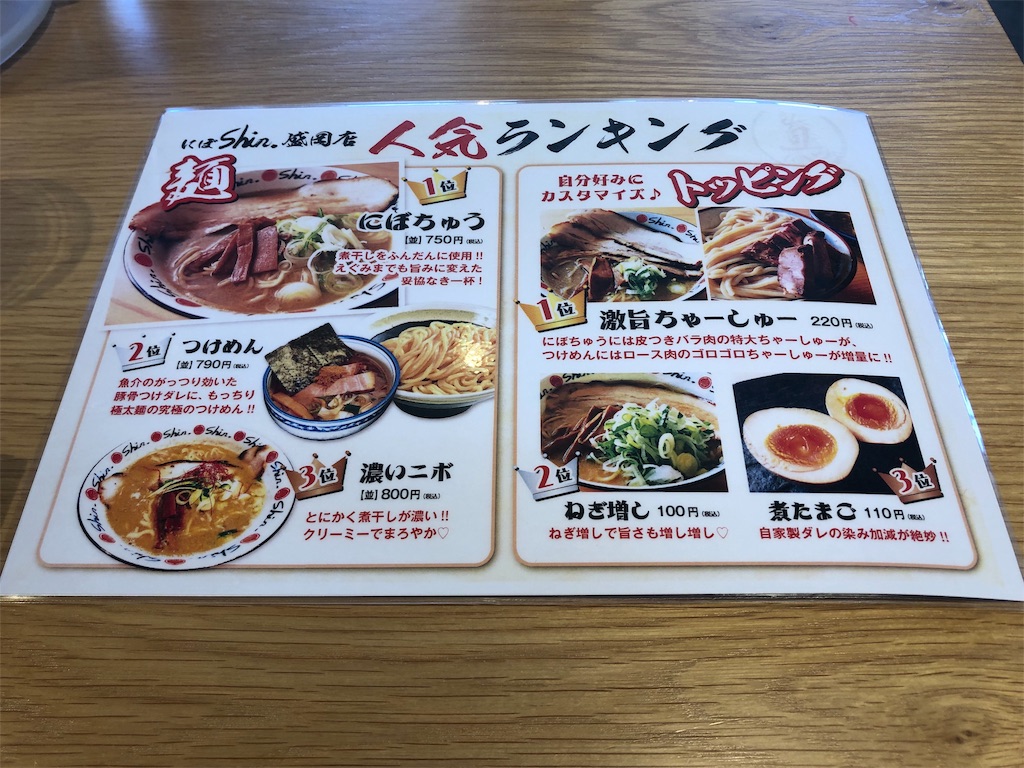 f:id:harusakikai:20190602200125j:image f:id:harusakikai:20190602200125j:image