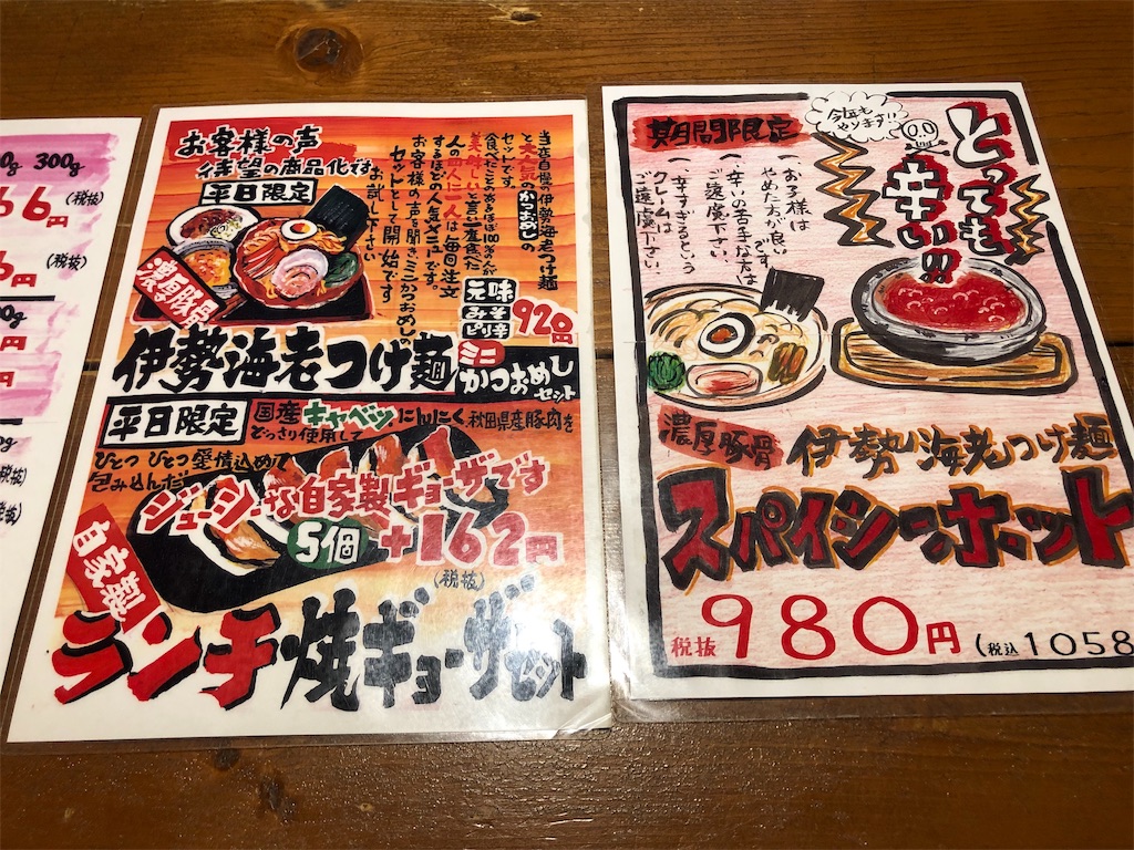 f:id:harusakikai:20190607212056j:image f:id:harusakikai:20190607212056j:image