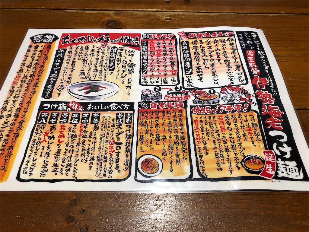 f:id:harusakikai:20190607212258j:image f:id:harusakikai:20190607212258j:image