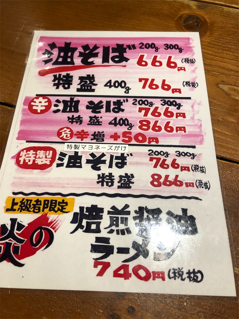 f:id:harusakikai:20190607212308j:image f:id:harusakikai:20190607212308j:image