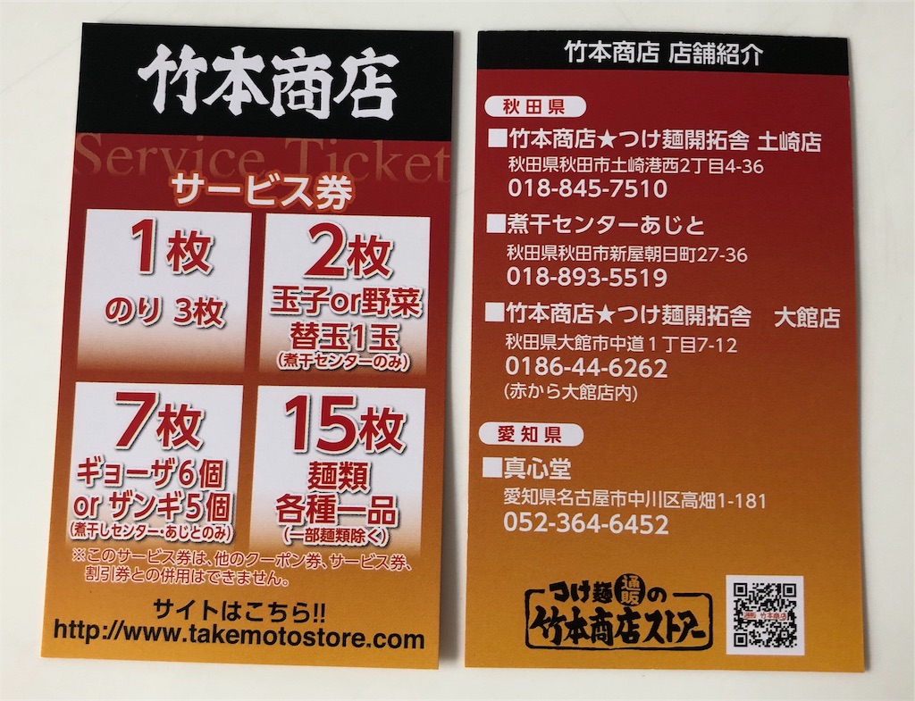 f:id:harusakikai:20190608092814j:image f:id:harusakikai:20190608092814j:image