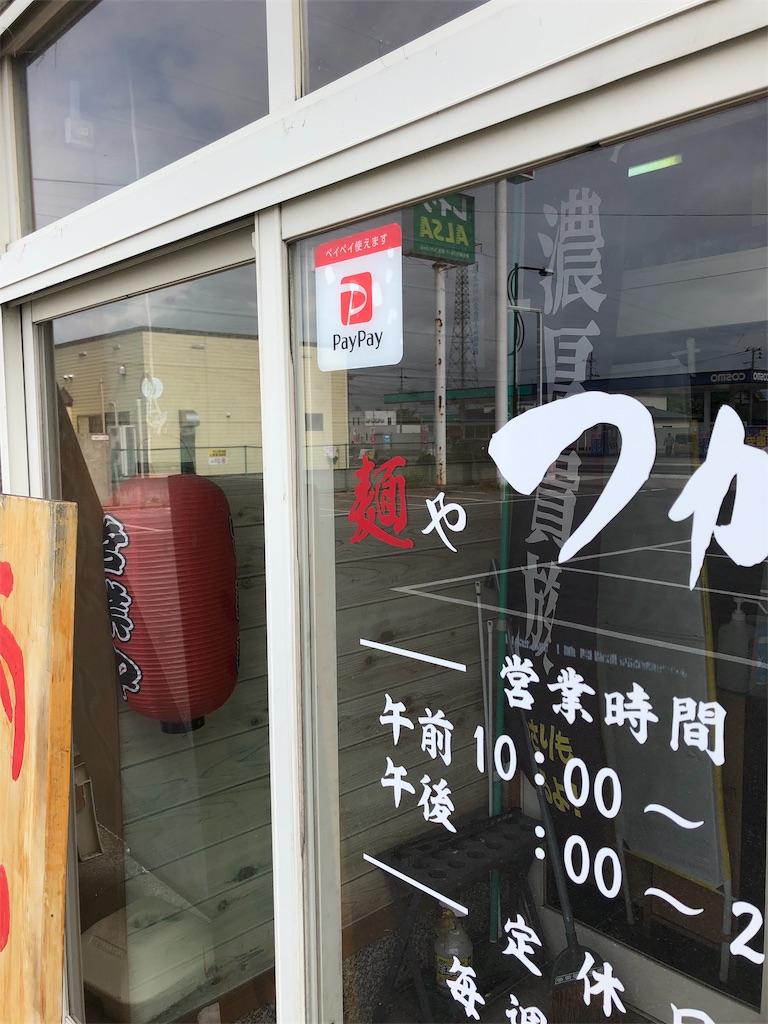 f:id:harusakikai:20190608124204j:image
