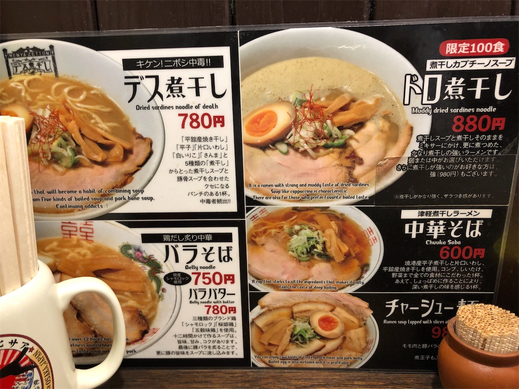 f:id:harusakikai:20190609093941j:image