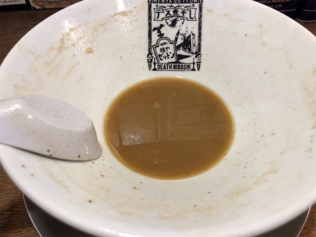 f:id:harusakikai:20190609094351j:image