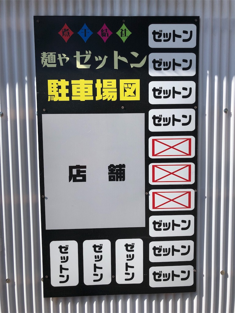 f:id:harusakikai:20190609094438j:image
