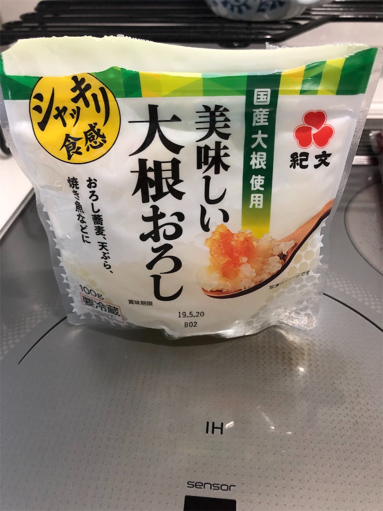 f:id:harusakikai:20190609123155j:image