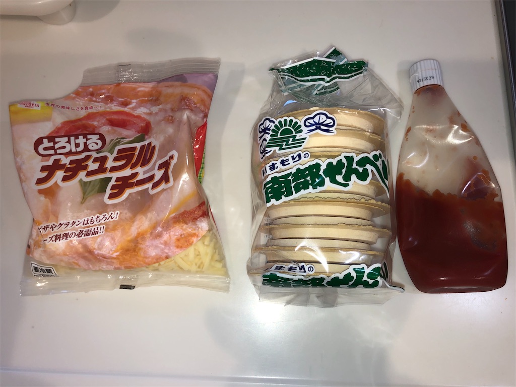 f:id:harusakikai:20190609152507j:image