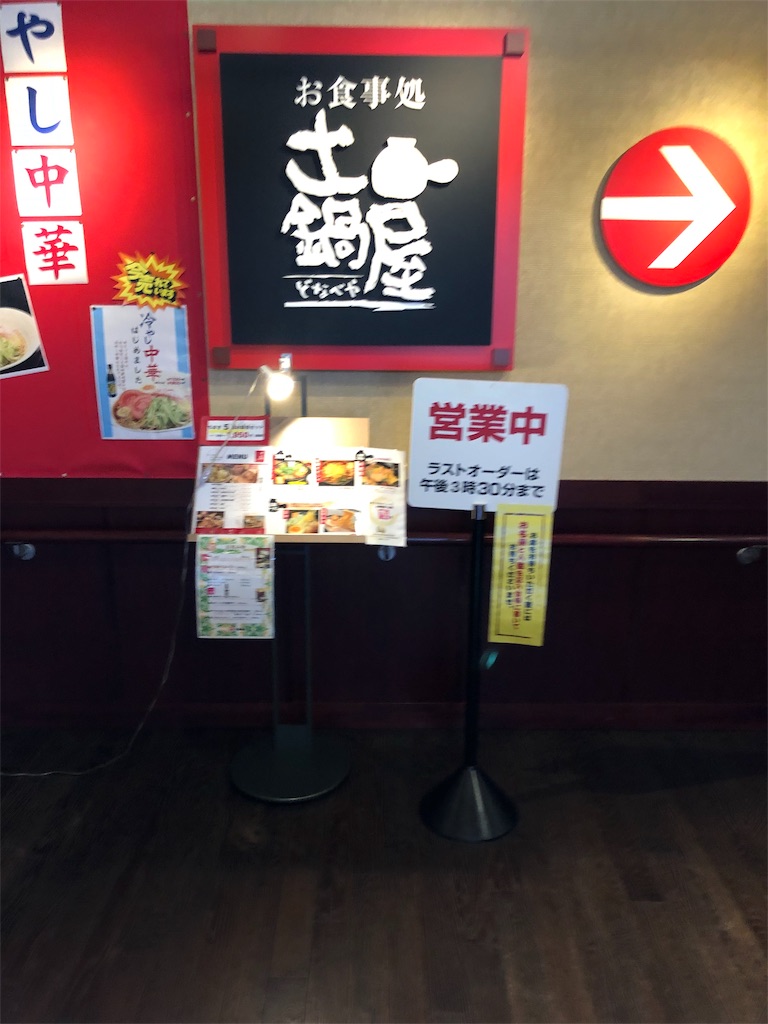 f:id:harusakikai:20190615162301j:image