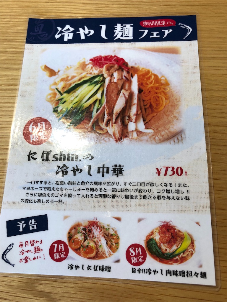 f:id:harusakikai:20190622153310j:image